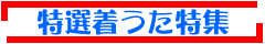 TOKIO gLI̒t